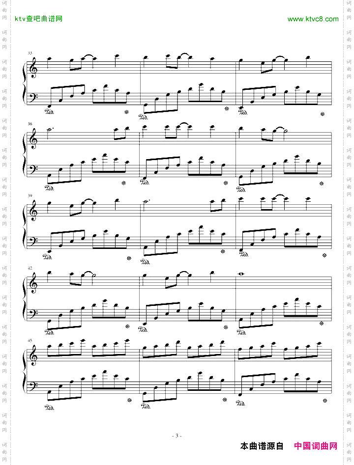 爱的供养--最佳简单版