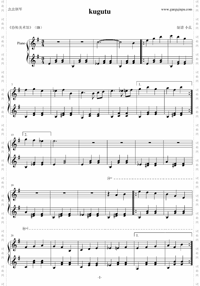 【Ib/恐怖美术馆】kugutu