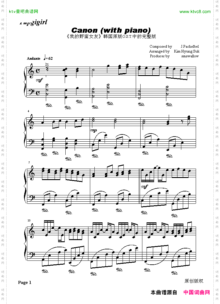 Canonwithpiano