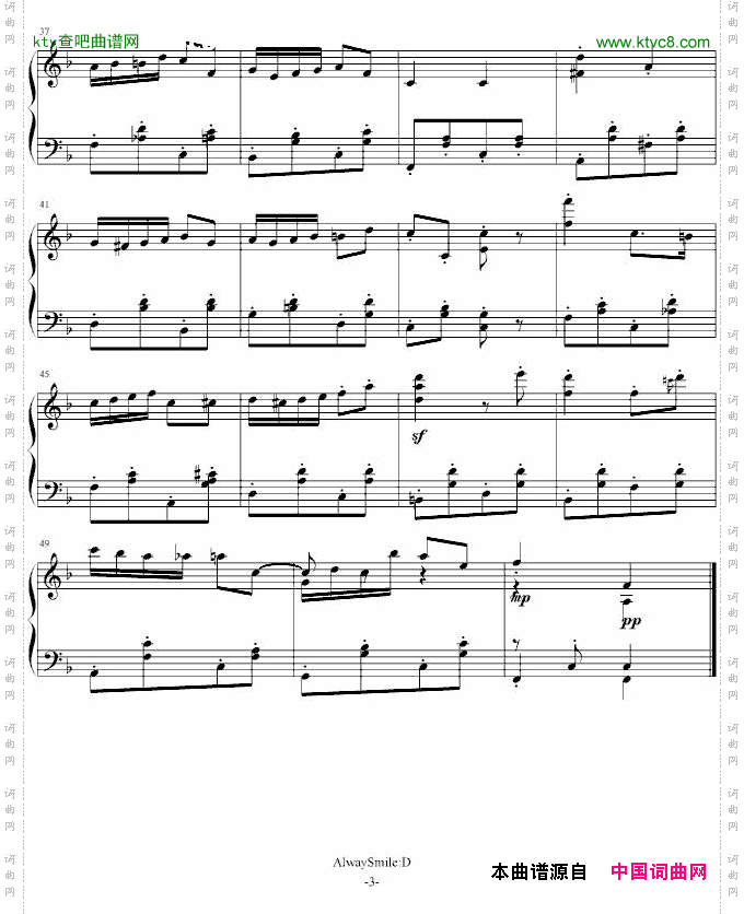MomentalMusicaux-SugarBox