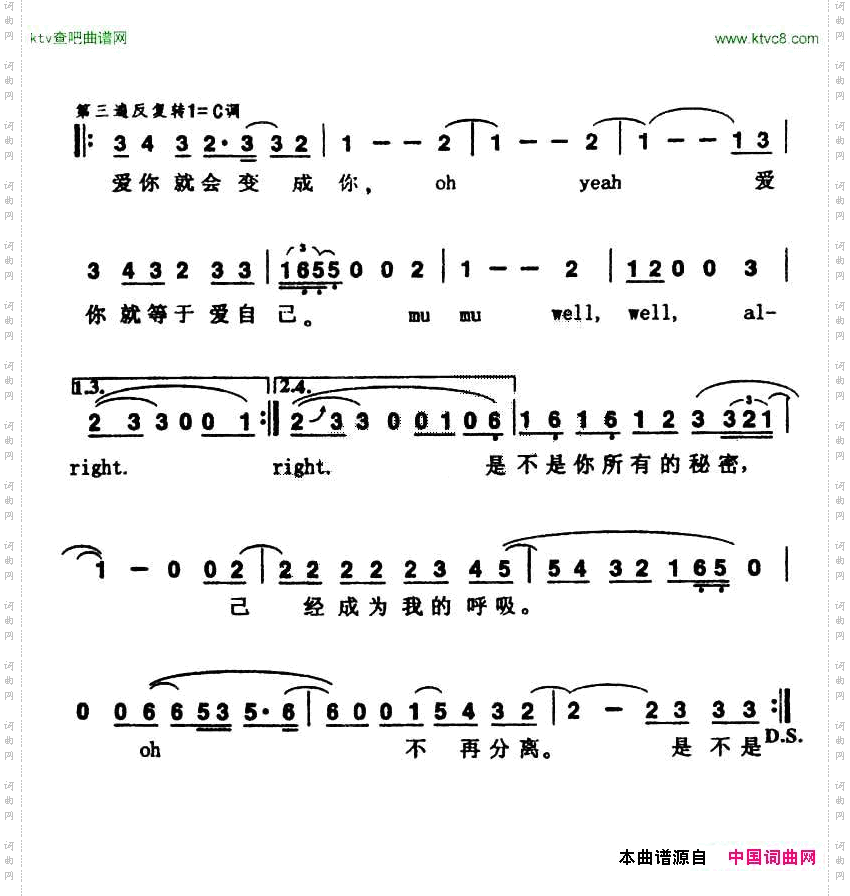 爱你就等于爱自己