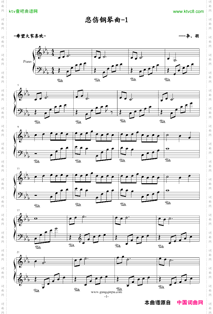 悲伤钢琴曲-1