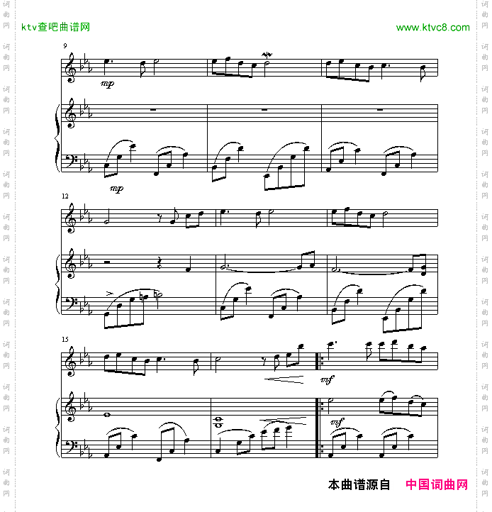SongFromASecretGarden