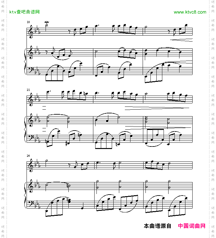SongFromASecretGarden