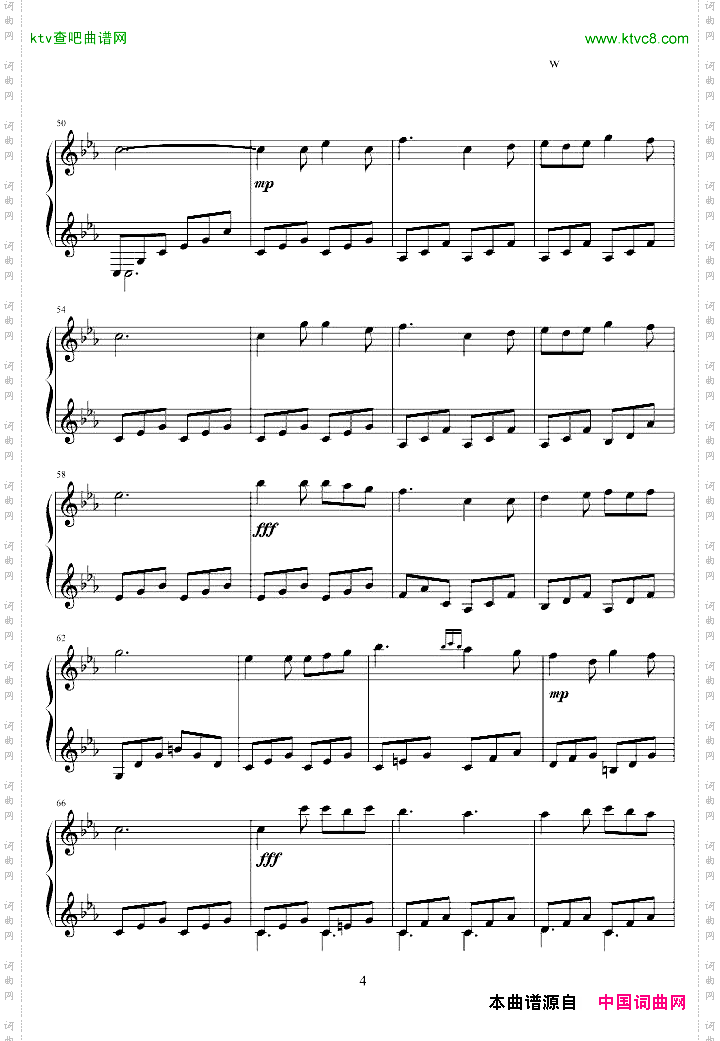 山楂树苏联歌曲