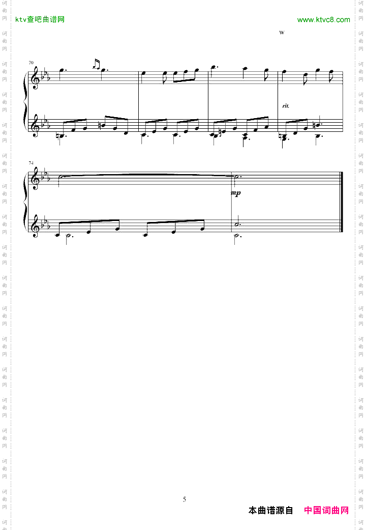 山楂树苏联歌曲