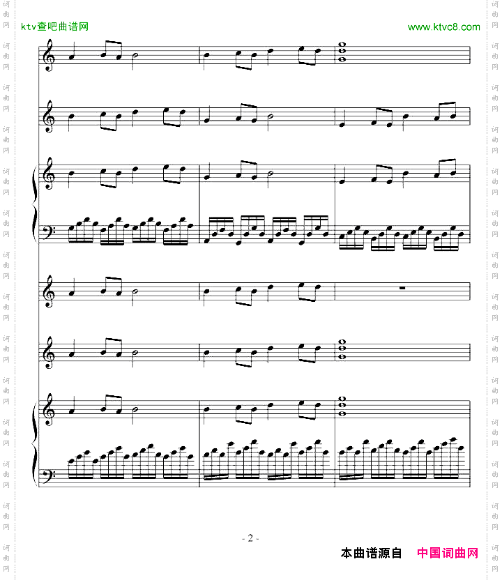 古夜维也纳&第九章.