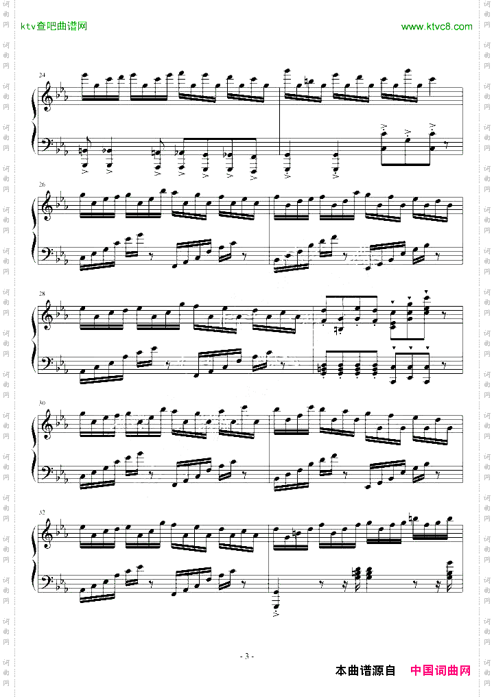 克罗地亚狂想曲-天津演奏会原版