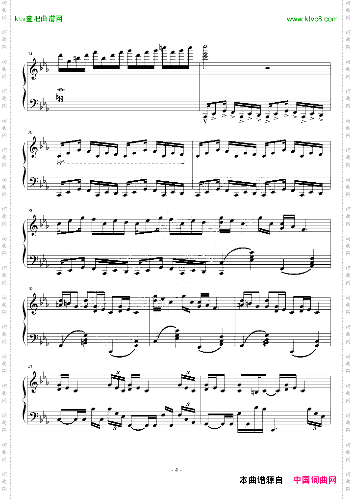 克罗地亚狂想曲-天津演奏会原版