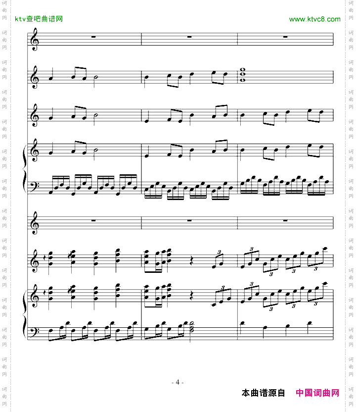 古夜维也纳&第九章.