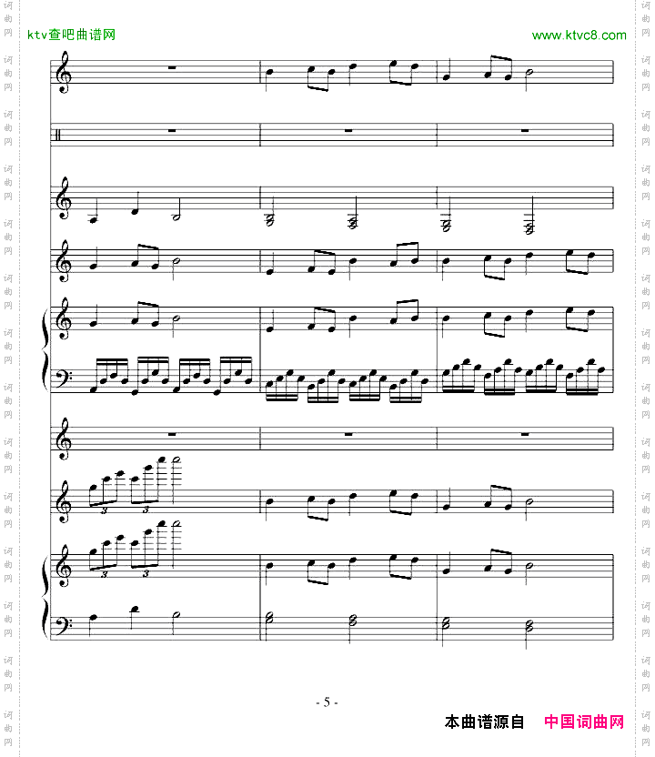 古夜维也纳&第九章.