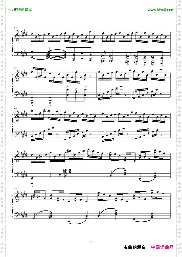 克罗地亚狂想曲-天津演奏会原版