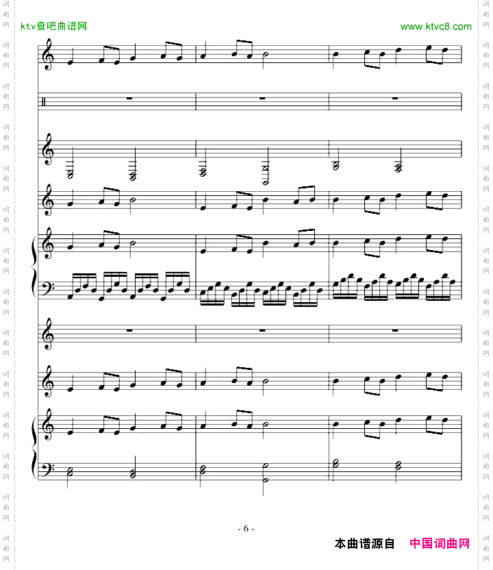 古夜维也纳&第九章.