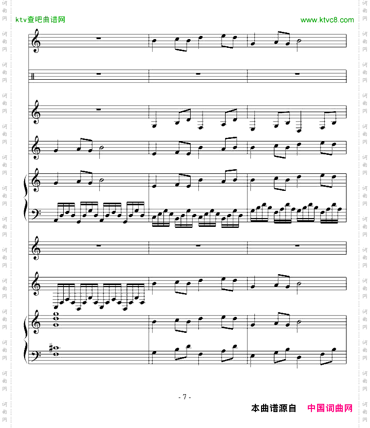 古夜维也纳&第九章.