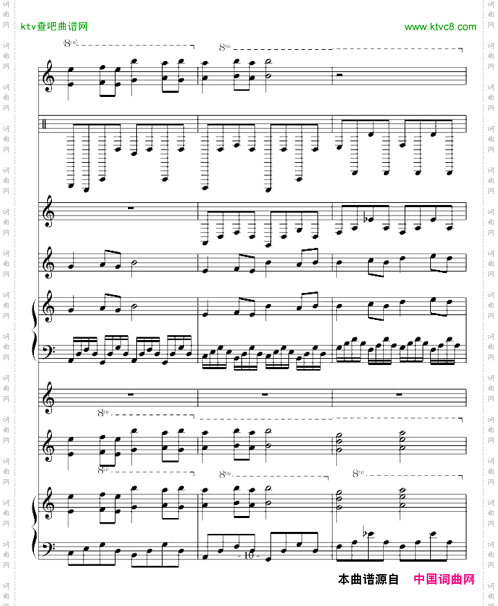 古夜维也纳&第九章.