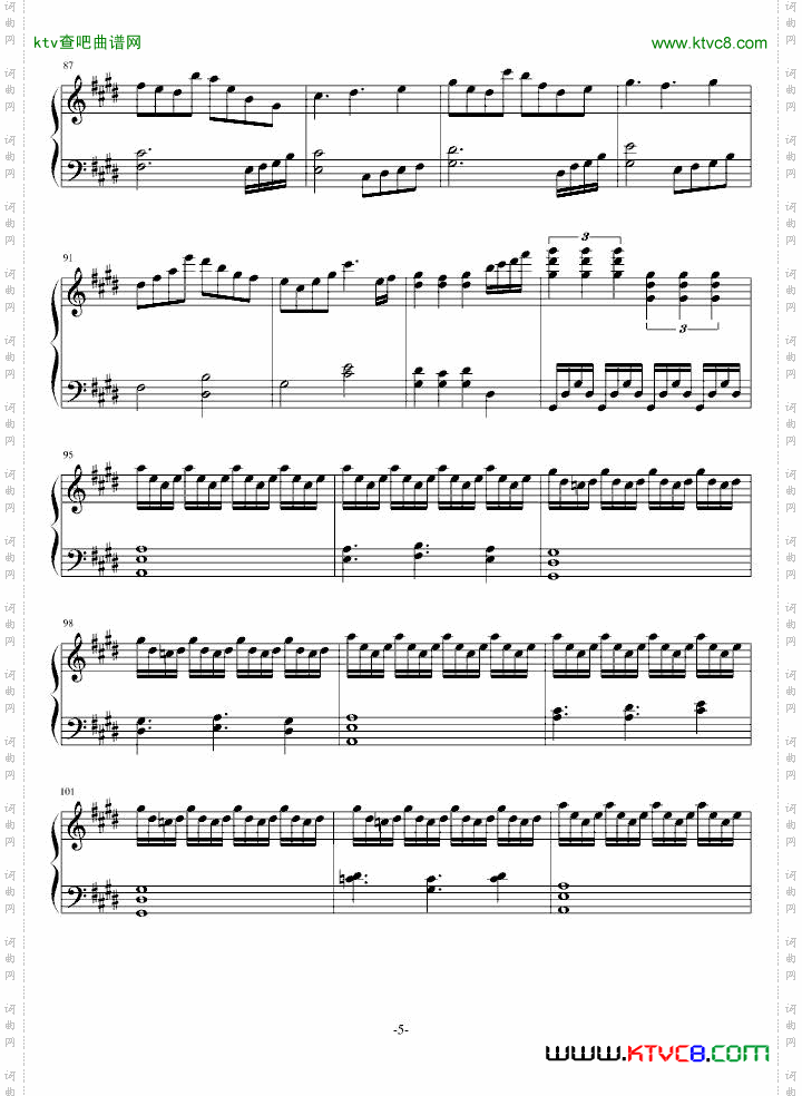 冰蓝组曲：旋转冰宫