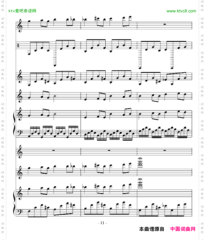 古夜维也纳&第九章.