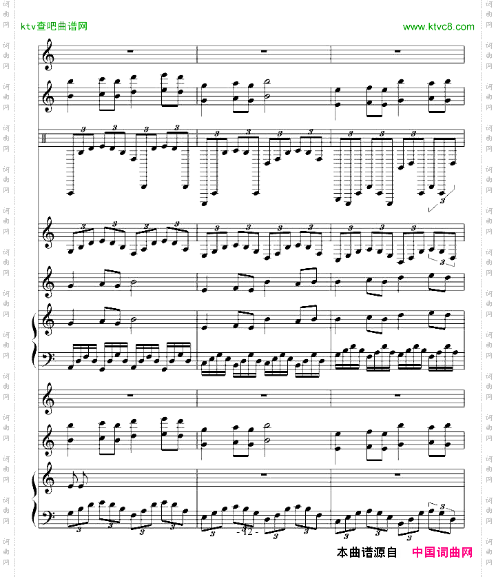 古夜维也纳&第九章.