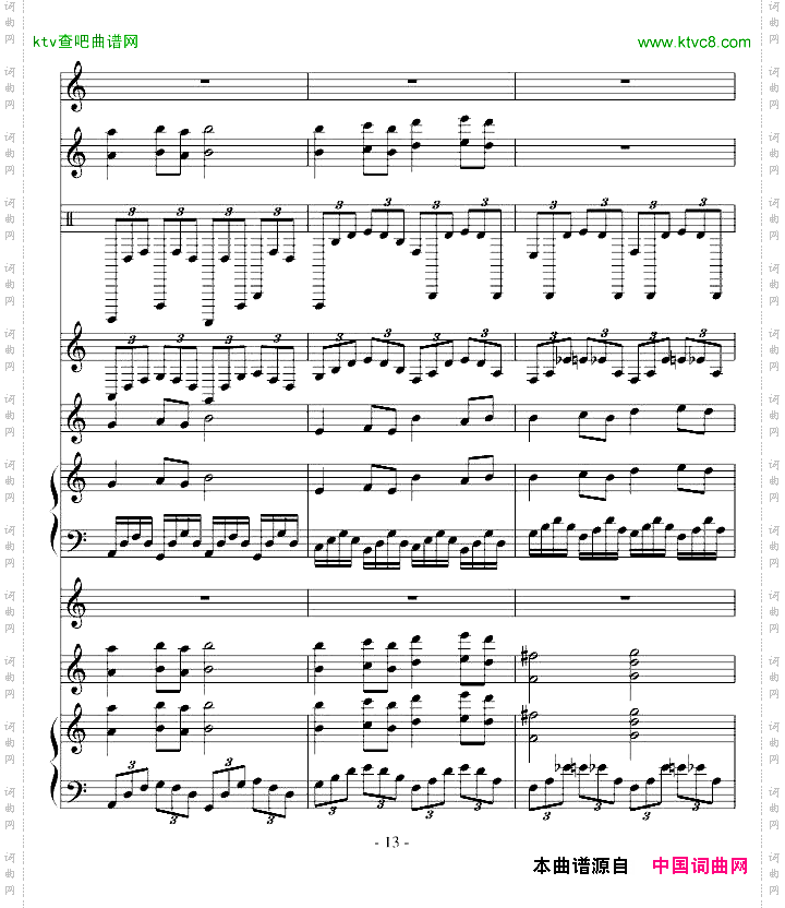 古夜维也纳&第九章.