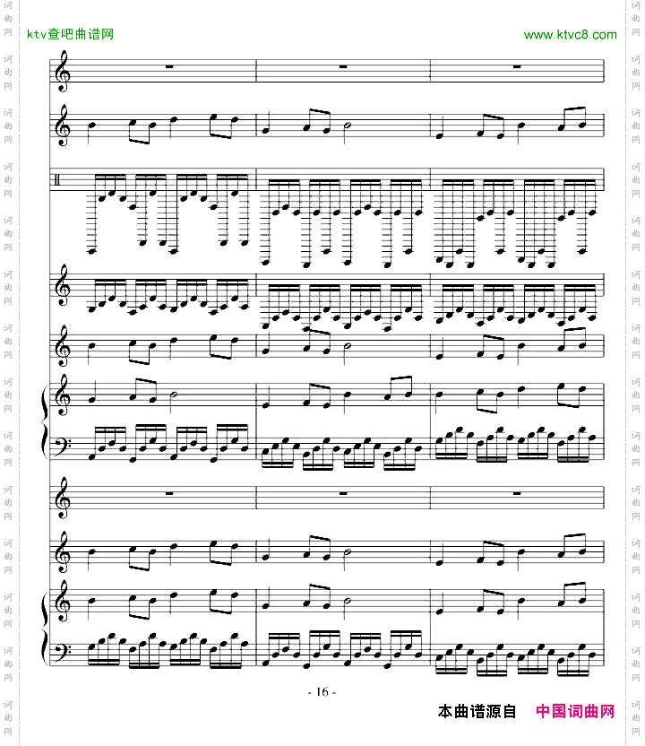 古夜维也纳&第九章.