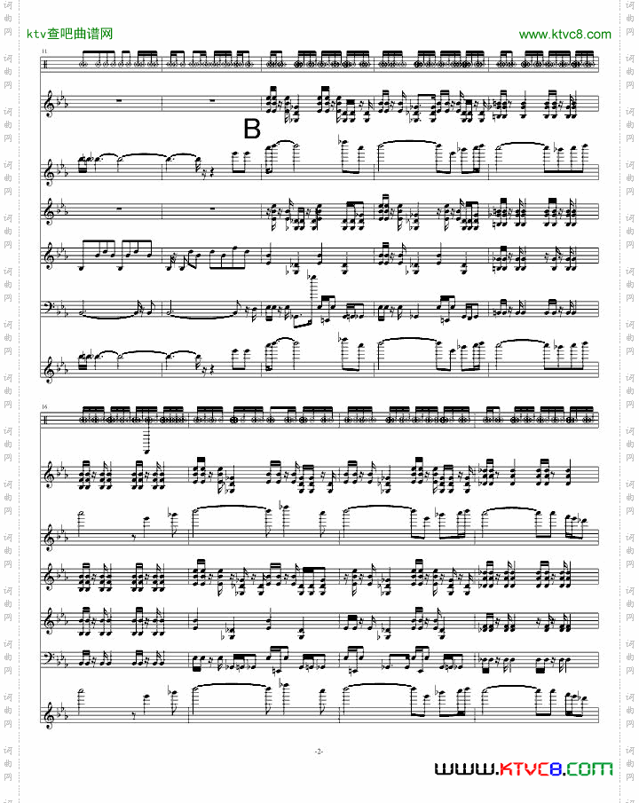 发泄狂舞曲