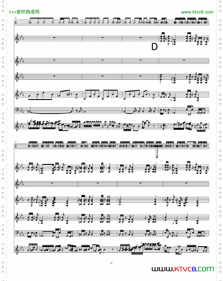 发泄狂舞曲