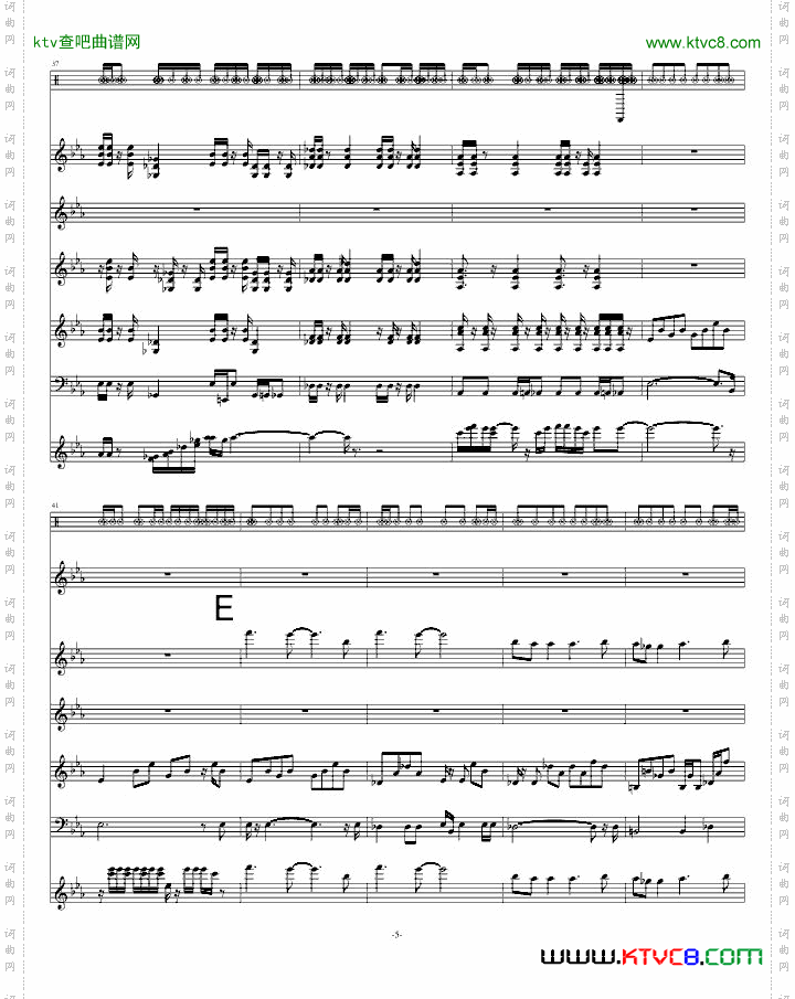 发泄狂舞曲