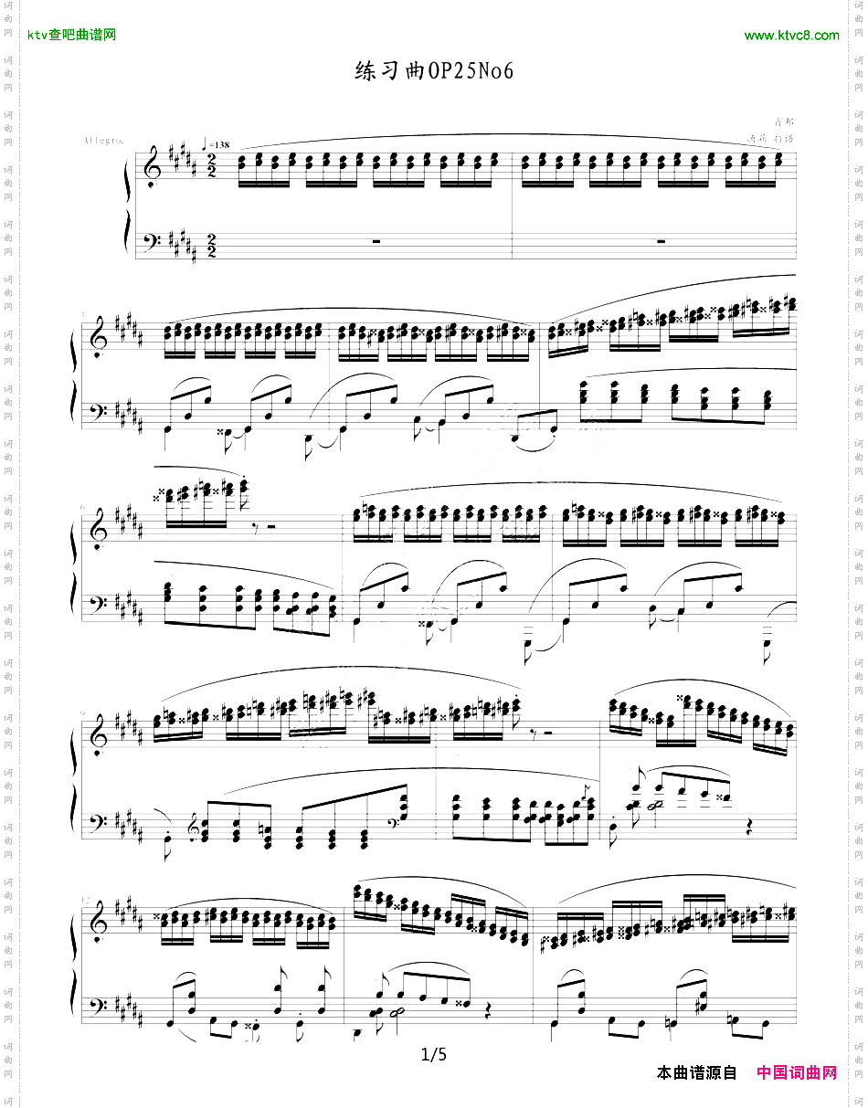 练习曲Op.25No.6肖邦