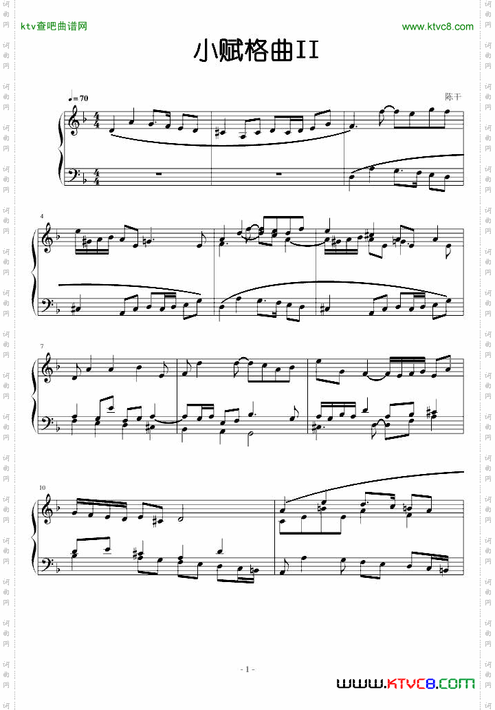 小赋格曲II