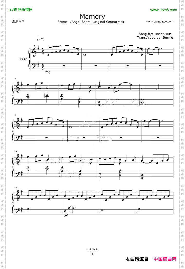 AngelBeats!OST-Memory