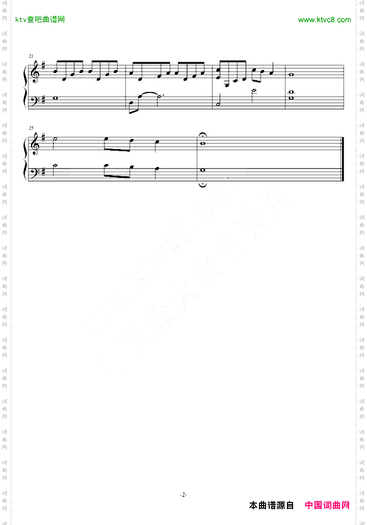 AngelBeats!OST-Memory