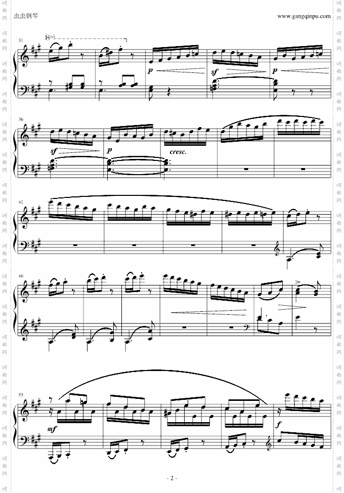 A大调谐谑曲