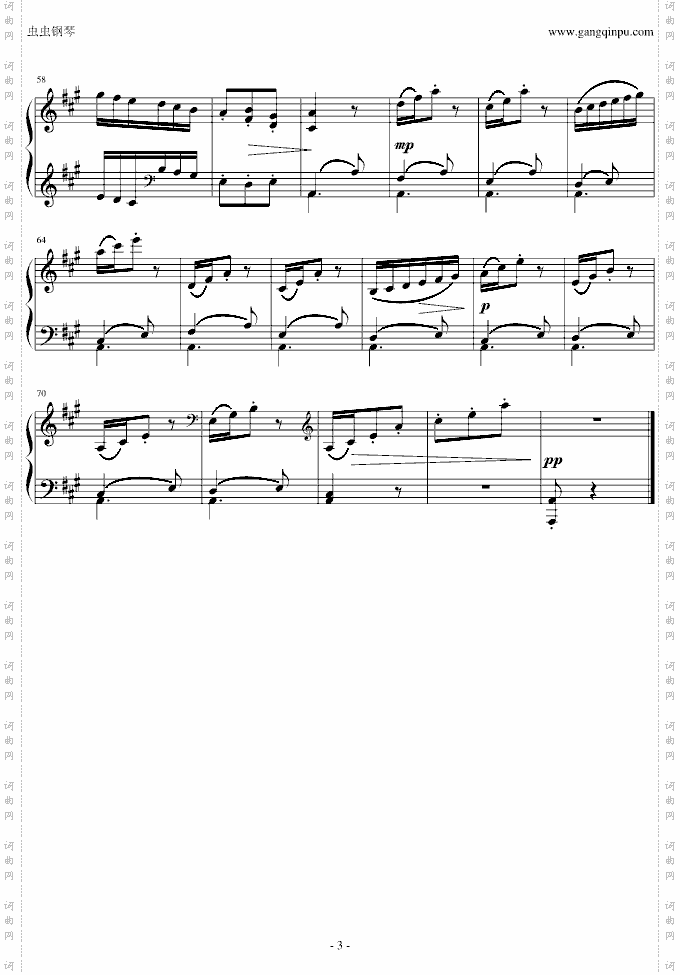 A大调谐谑曲