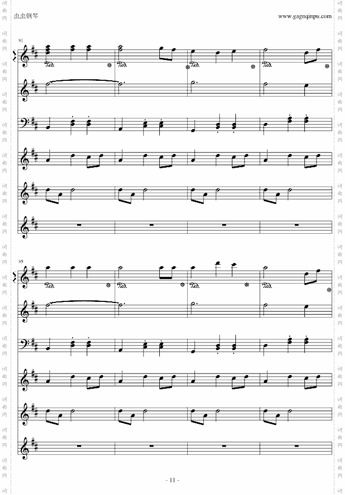 MarionetteFantasia