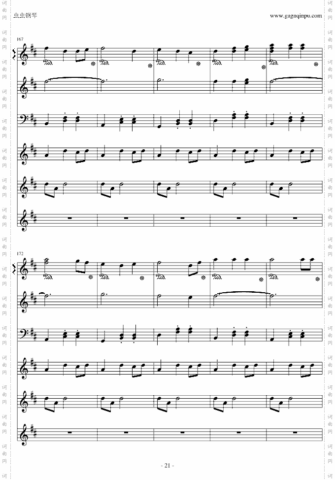 MarionetteFantasia