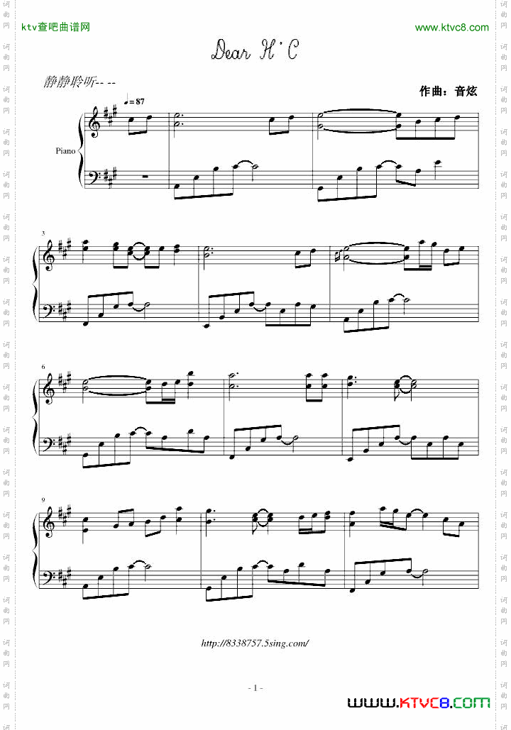 《这个夏天》作品2之DearH‘C