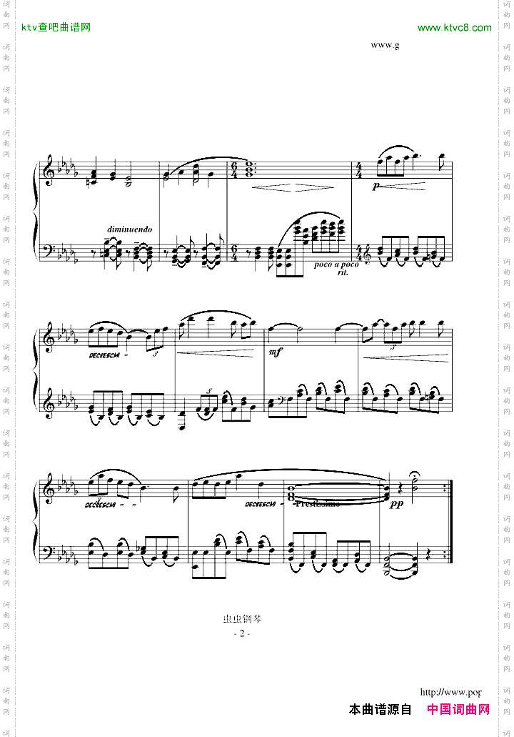 草原情歌--------《内蒙古民歌主题钢琴小曲七首》之四