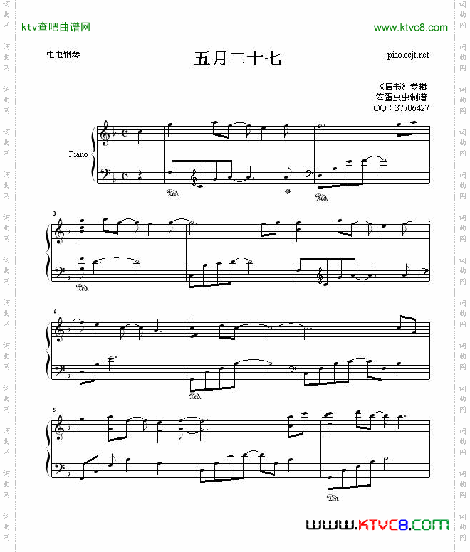 27.may-5月27