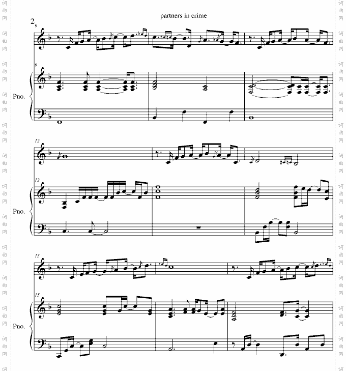 partnersincrimesaxandpiano