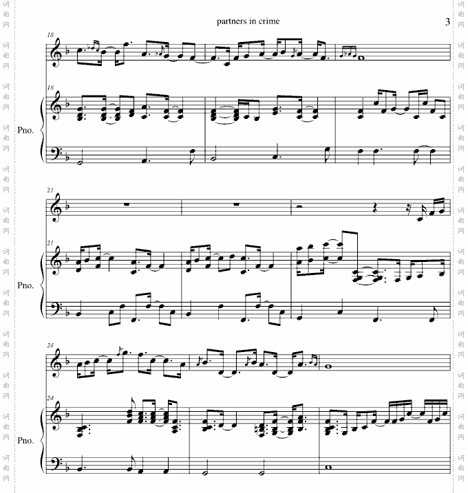 partnersincrimesaxandpiano