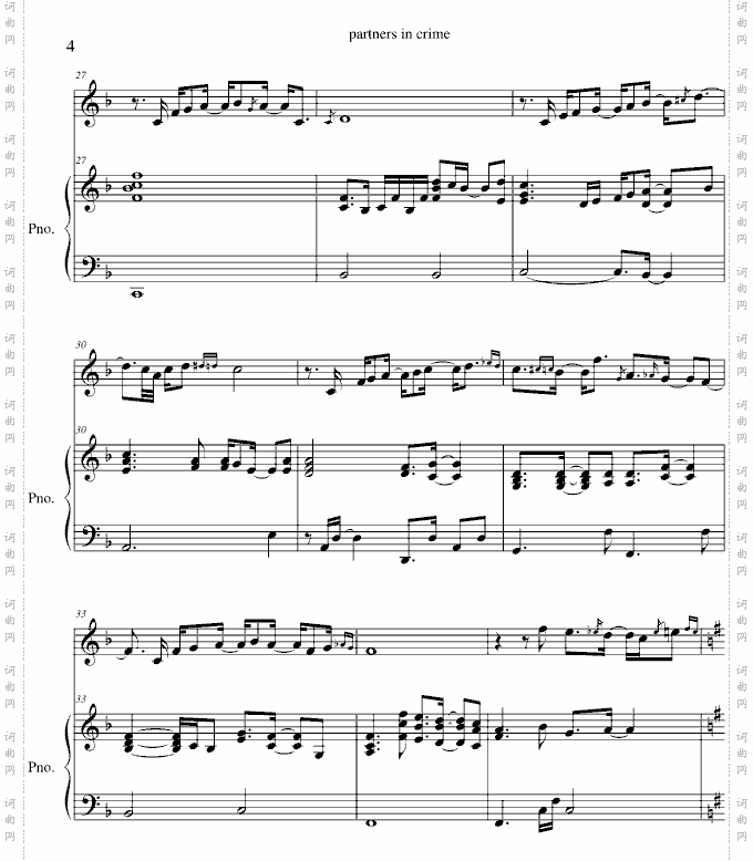 partnersincrimesaxandpiano