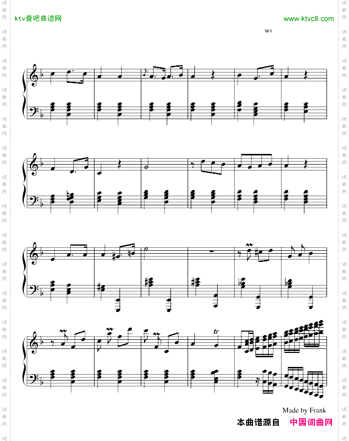 卡门序曲
