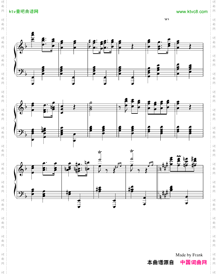 卡门序曲