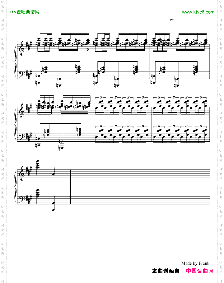 卡门序曲