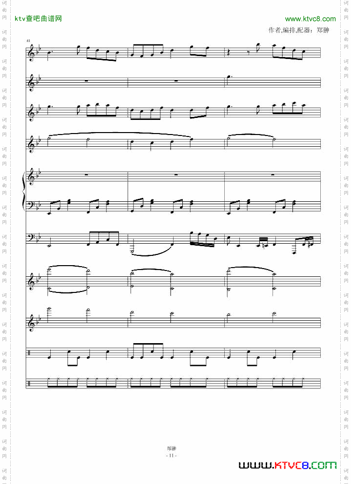 白色的边缘WhiteShadow