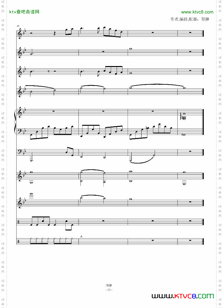 白色的边缘WhiteShadow