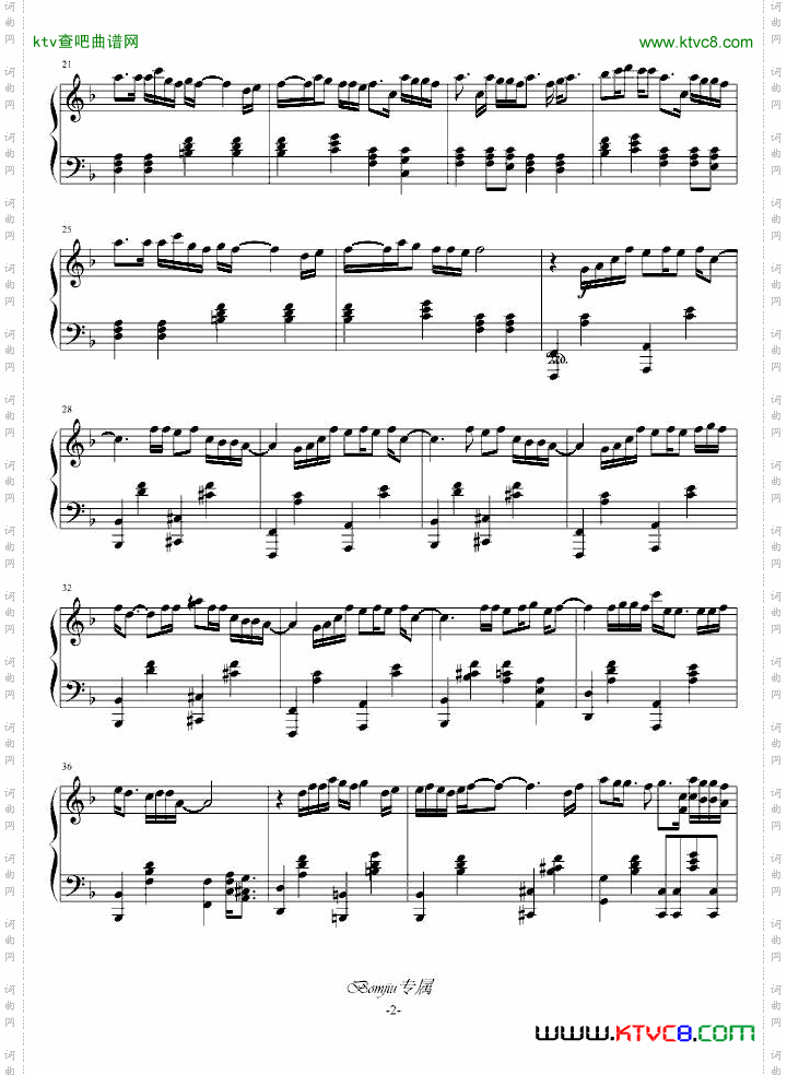 アイのうたBomjiu演奏版