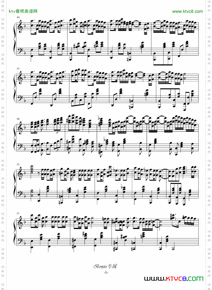 アイのうたBomjiu演奏版