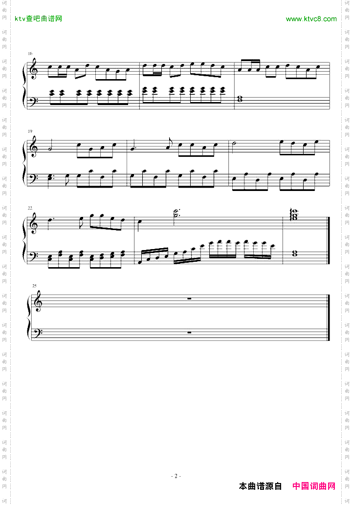 没有共产党就没有新中国