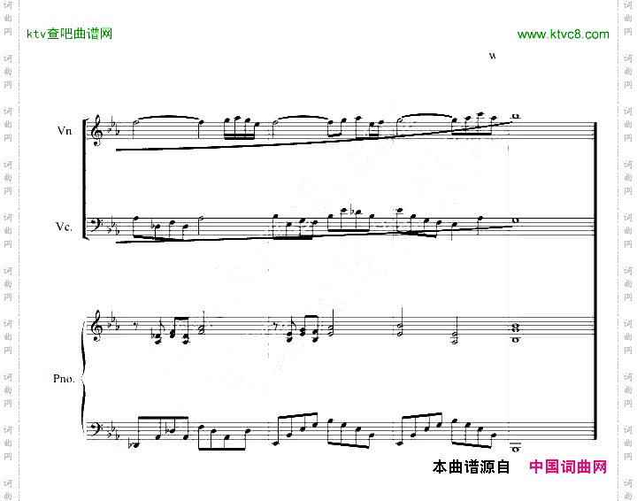 C小调柔版